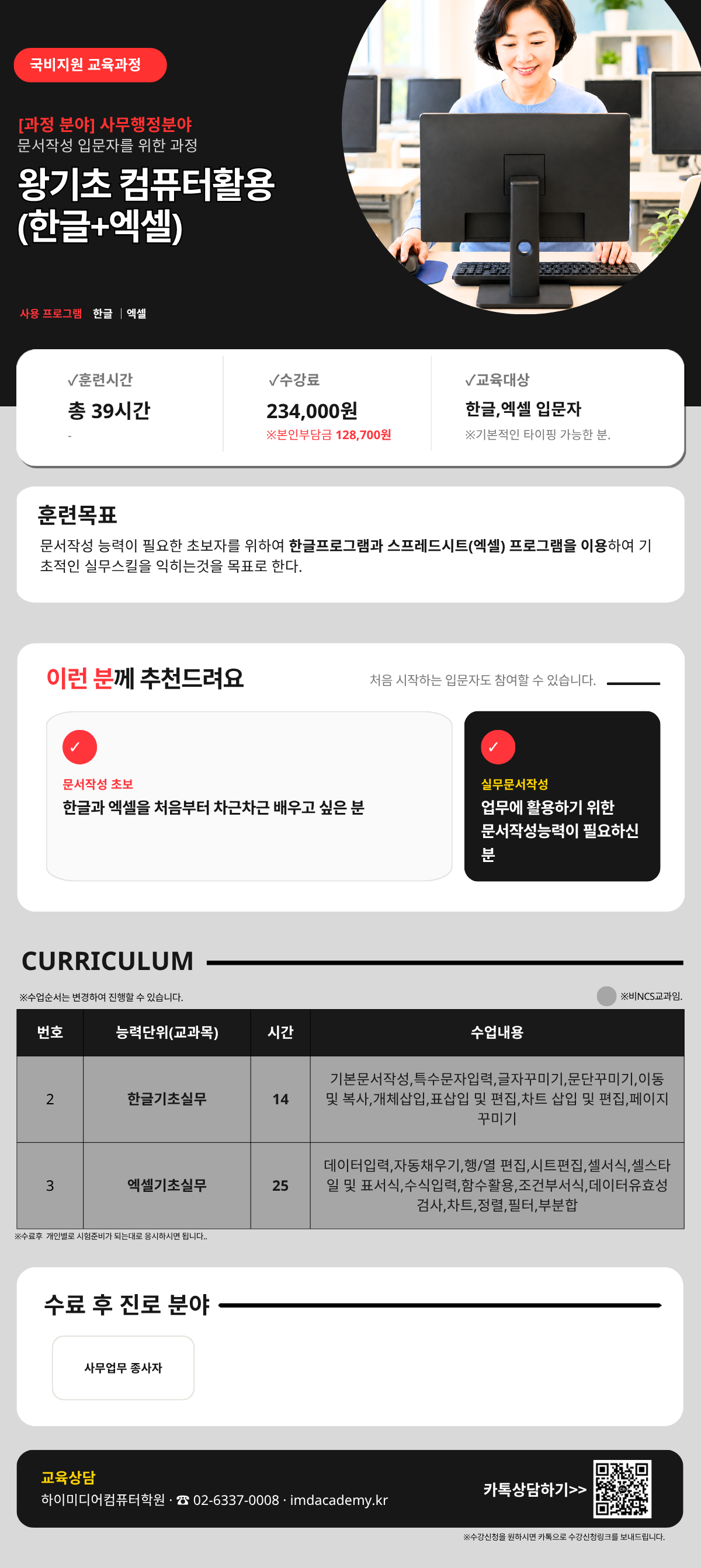 사용자 등록이미지