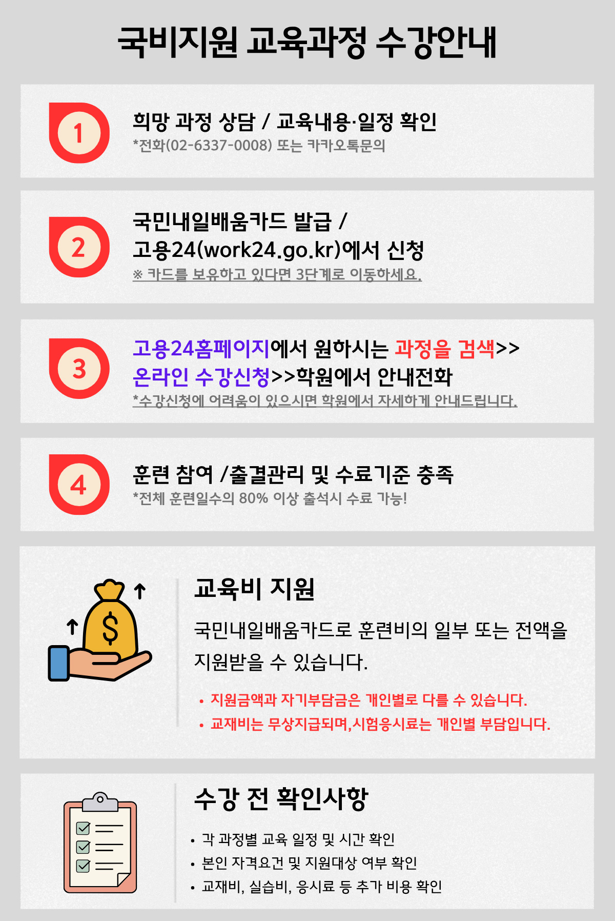 사용자 등록이미지
