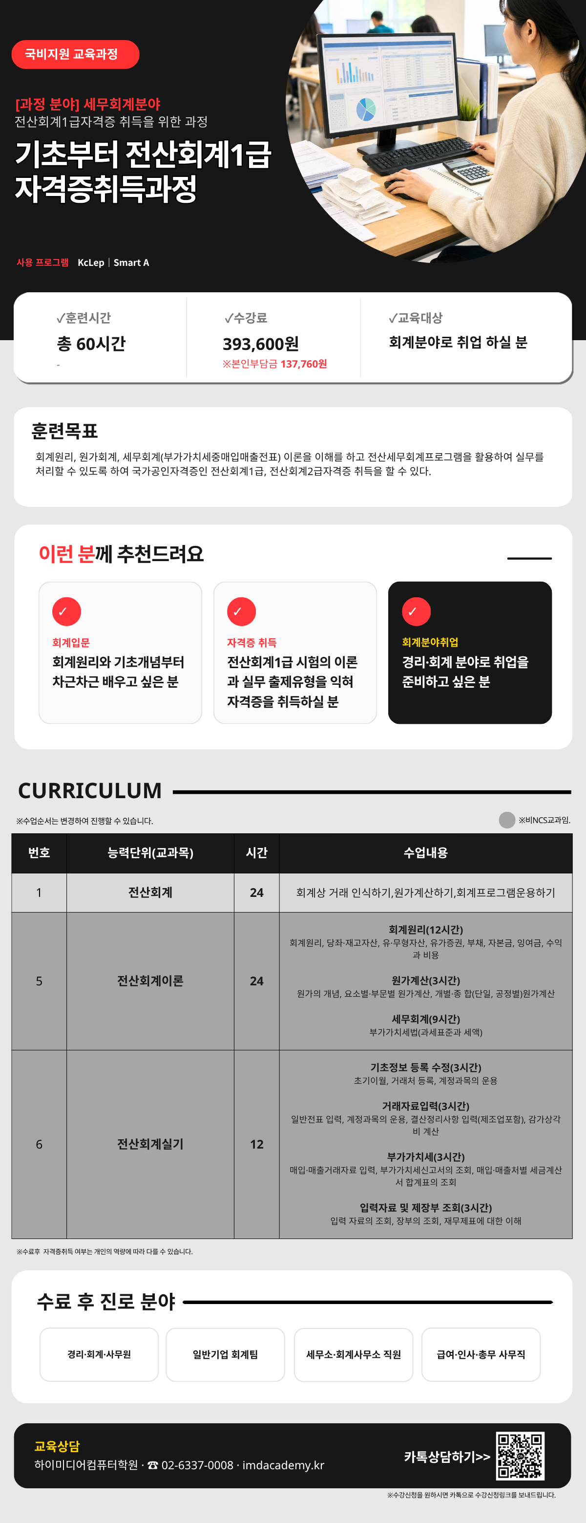 사용자 등록이미지