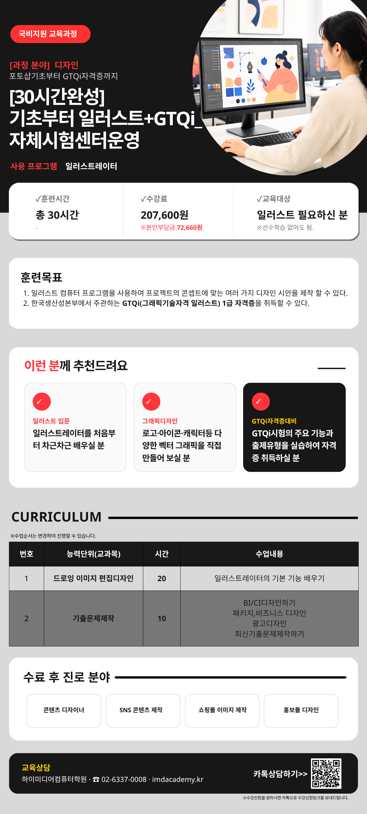 사용자 등록이미지